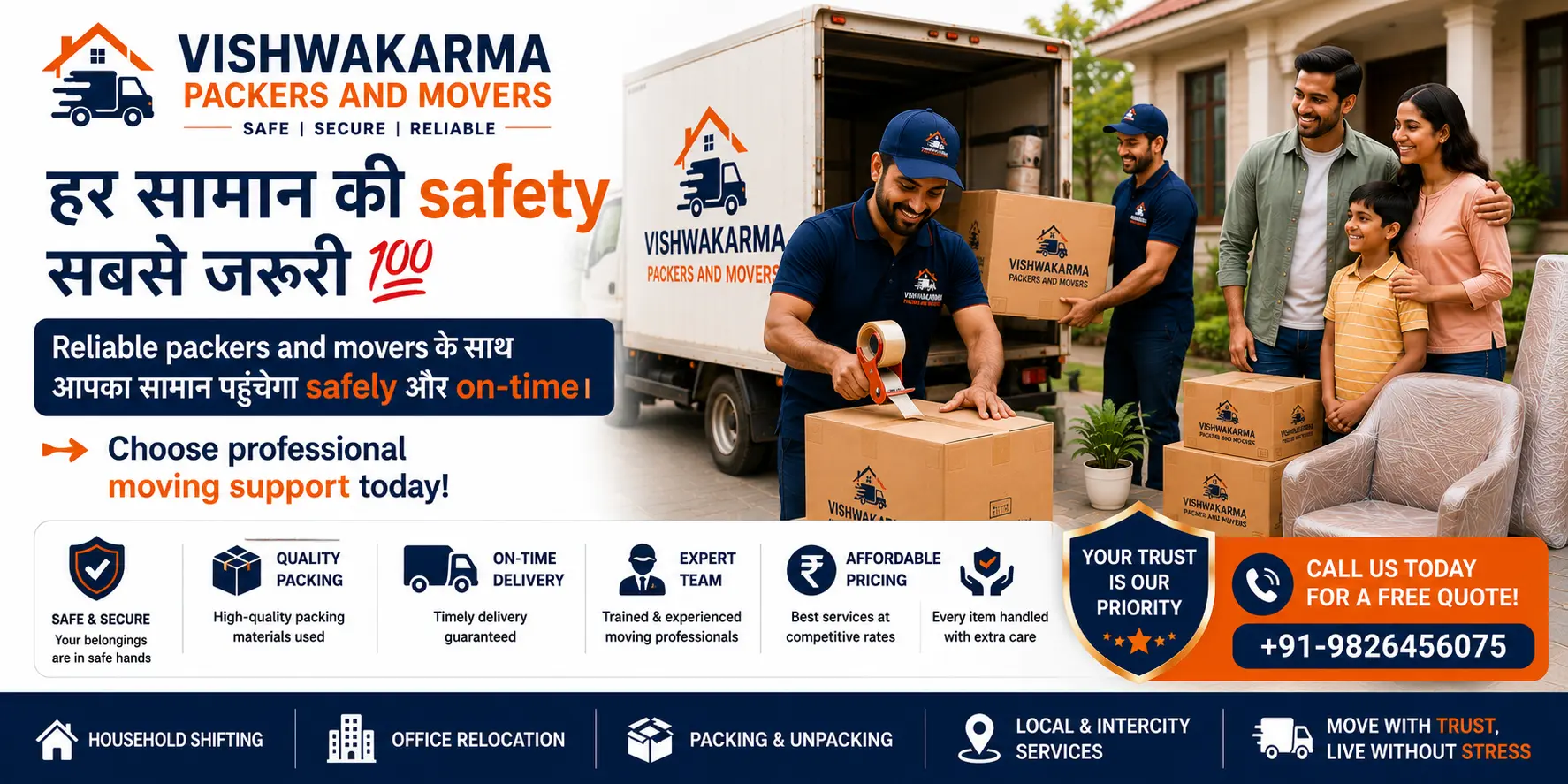 1BHK house shifting