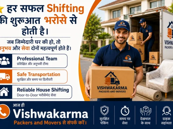 Trusted Packers and Movers in Bilhari कैसे चुनें? Safe, Affordable & Stress-Free Shifting Guide