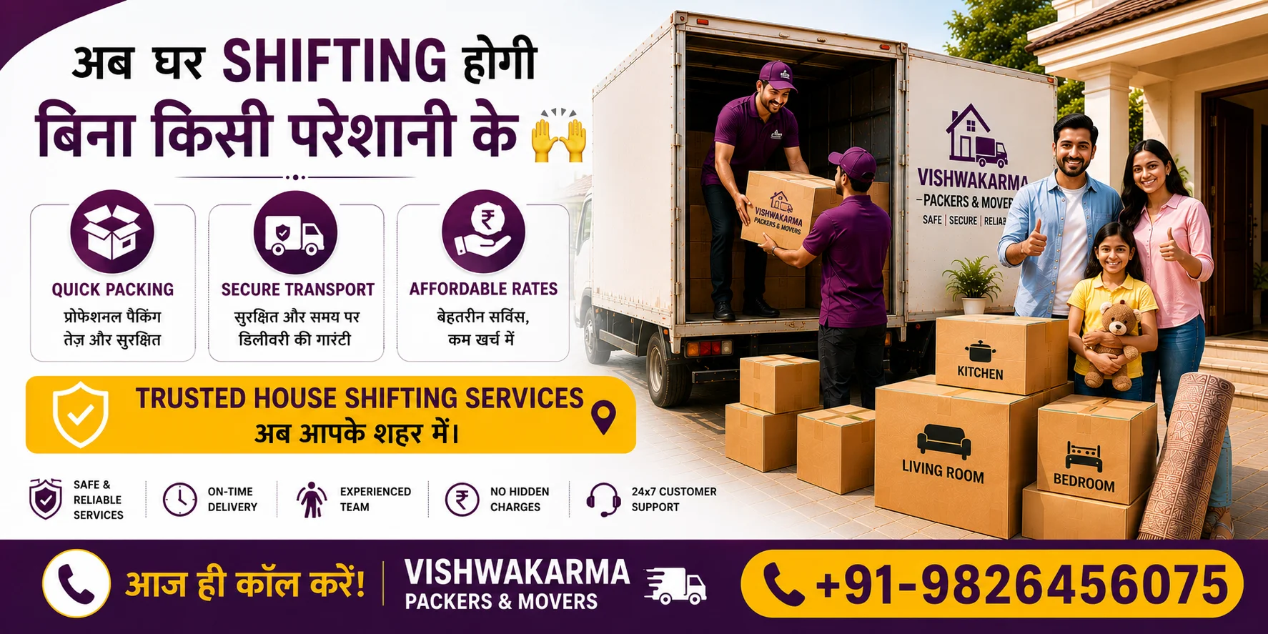 Best moving company near me