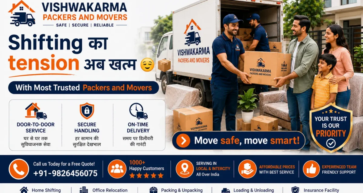 Trusted Packers and Movers कैसे पहचानें? (How to Identify Reliable Movers: A Complete Guide)