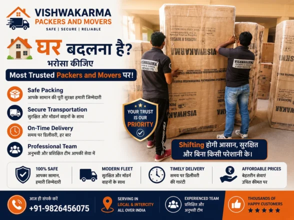 Trusted Packers and Movers कैसे पहचानें? सुरक्षित शिफ्टिंग के लिए 10 जरूरी टिप्स
