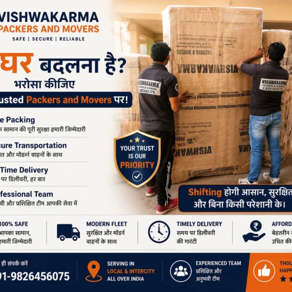 Trusted Packers and Movers कैसे पहचानें? सुरक्षित शिफ्टिंग के लिए 10 जरूरी टिप्स