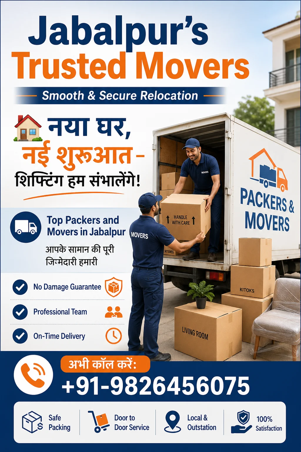 Vishwakarma Packers & Movers