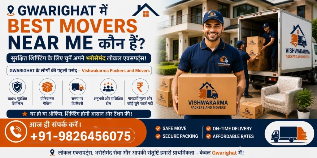 Gwarighat में Best Movers Near Me कौन हैं