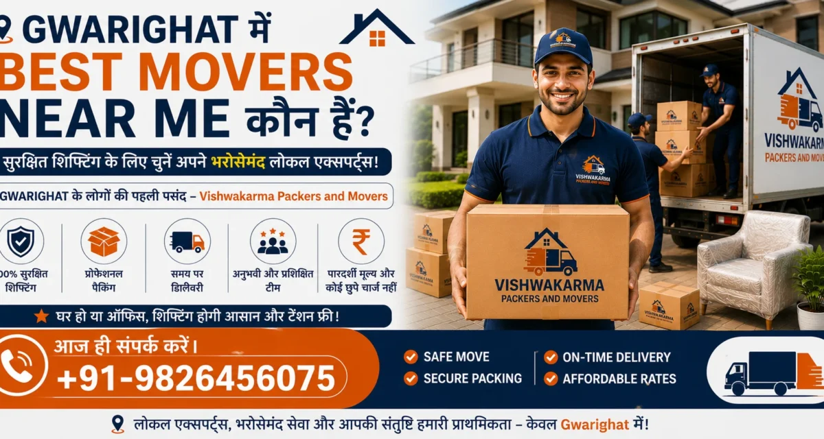 Gwarighat में Best Movers Near Me कौन हैं? | Complete Shifting Guide 2026