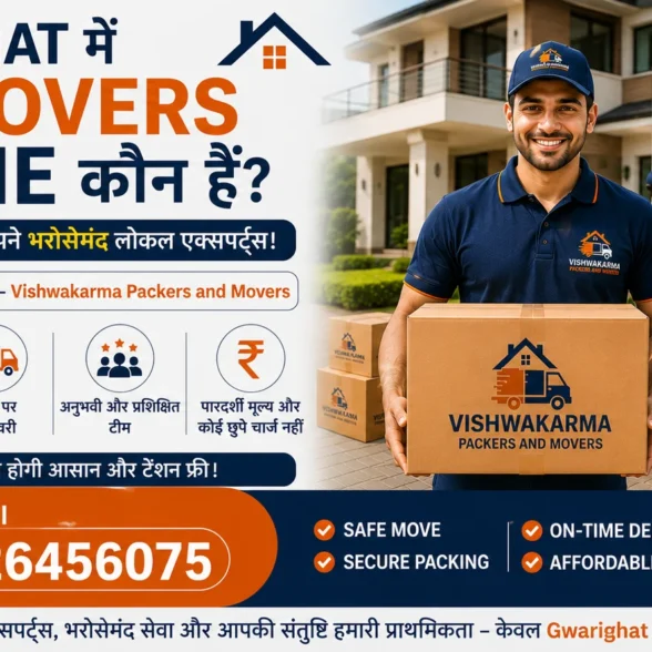Gwarighat में Best Movers Near Me कौन हैं? | Complete Shifting Guide 2026