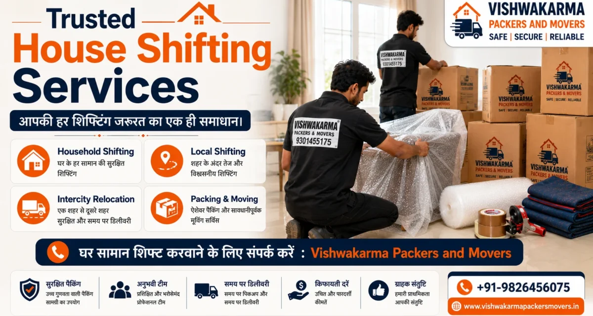 Home Shifting Services Near Me कैसे खोजें? Local Movers ढूंढने की Expert Guide