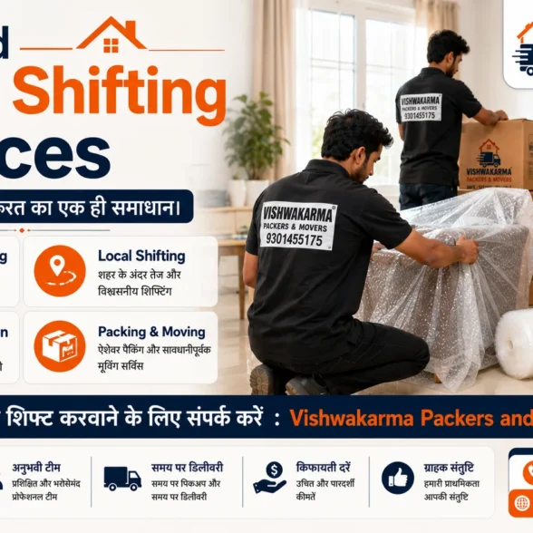 Home Shifting Services Near Me कैसे खोजें? Local Movers ढूंढने की Expert Guide