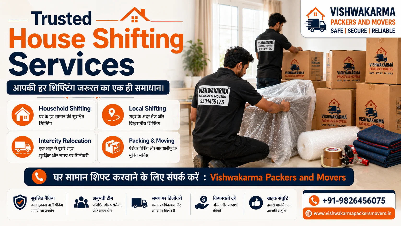 Home Relocation Services in jabalpur