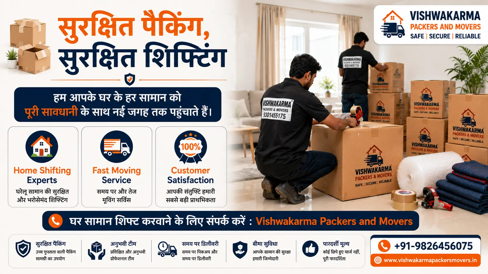 Home Shifting Experts