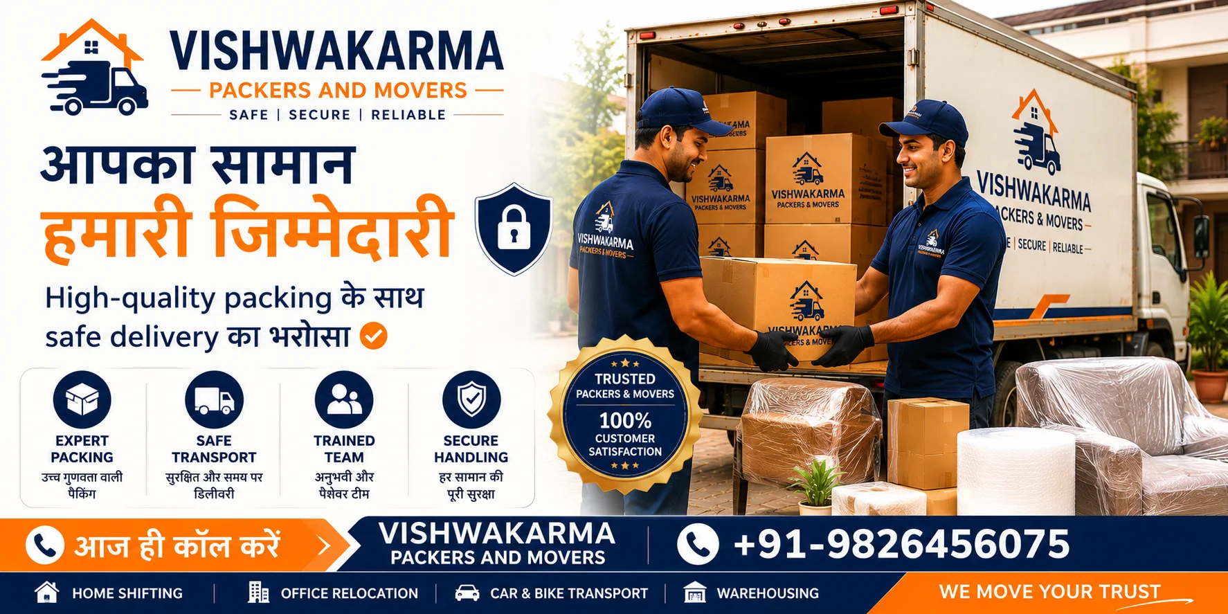 Household Shifting in jabalpur