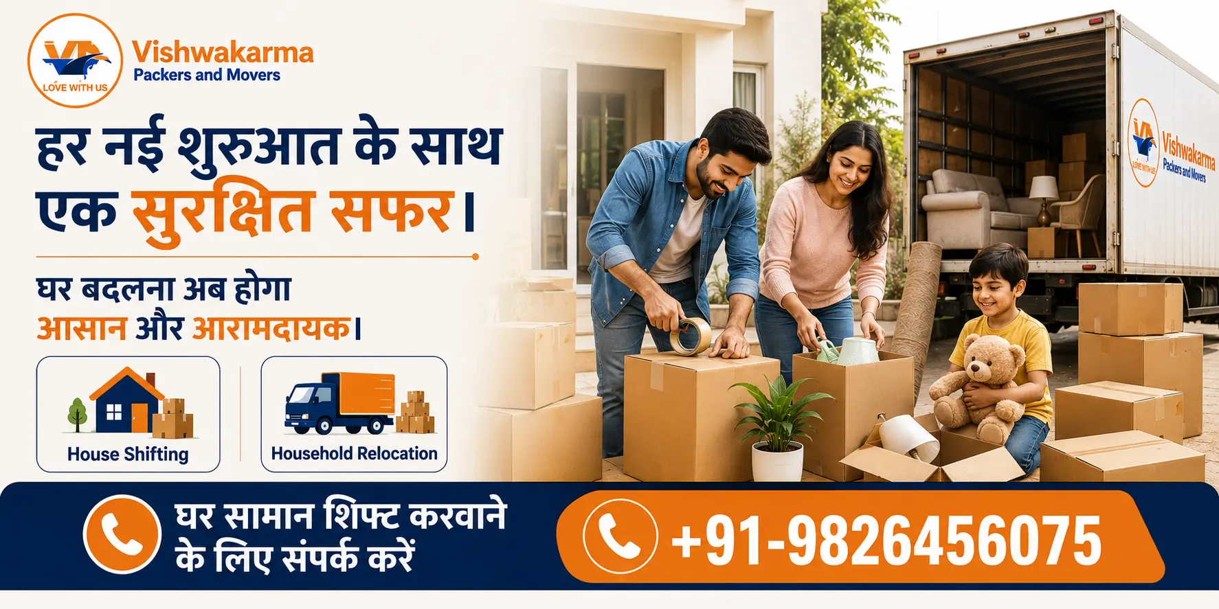Local Packers and Movers