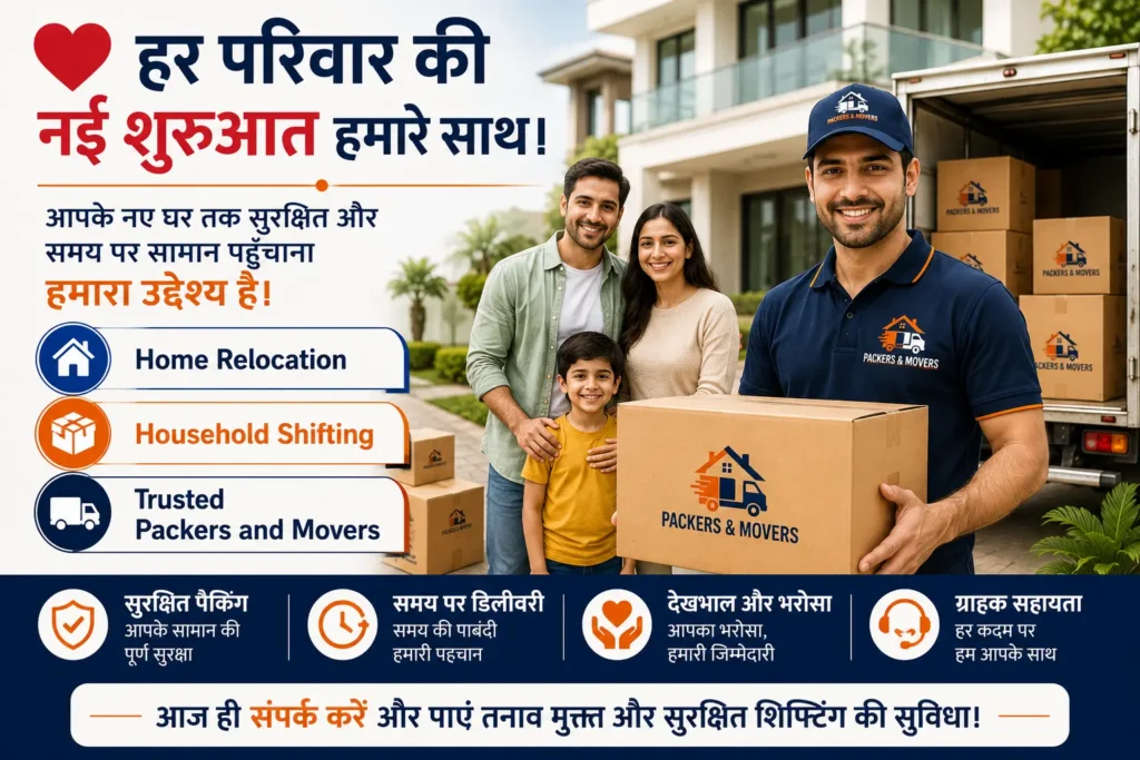 Packers and Movers in Civil Lines Jabalpur