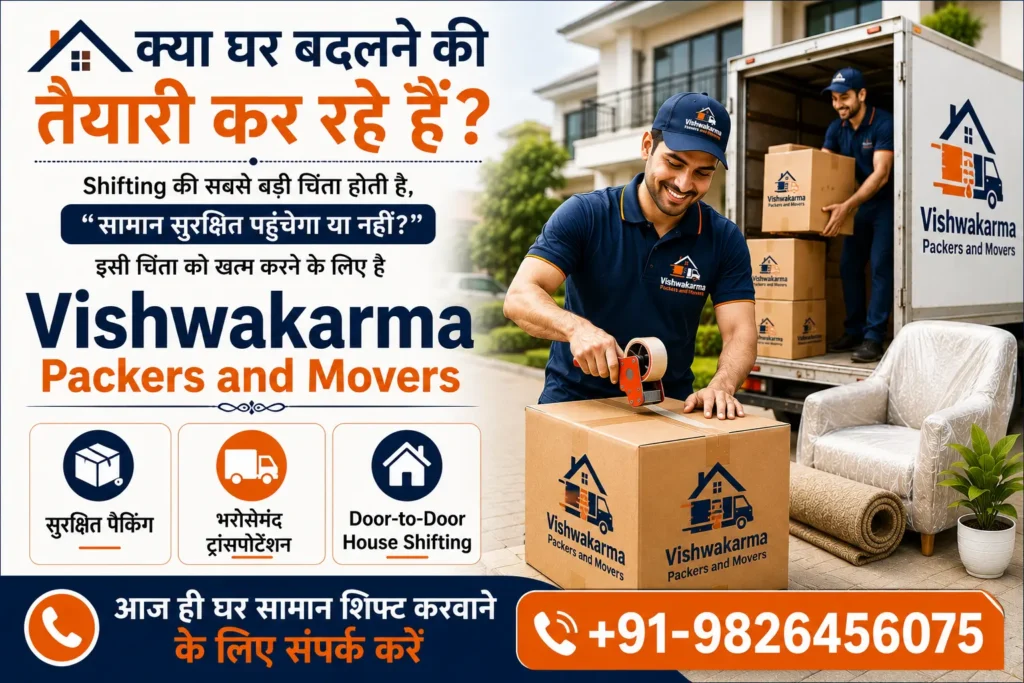 Packers and Movers in Narsinghpur