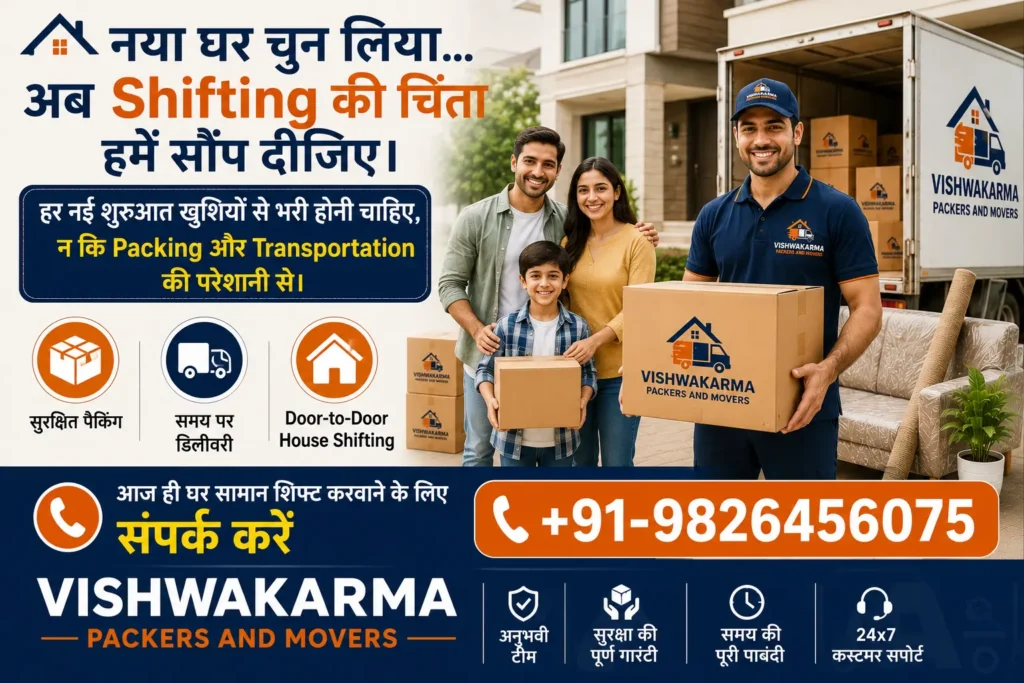 Packers and Movers in Shahpura