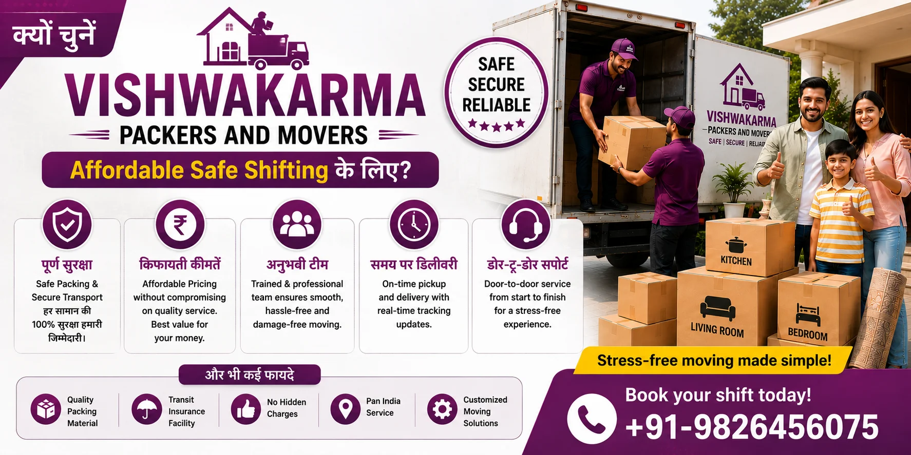 Packers and Movers