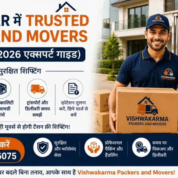 Vijay Nagar में Trusted Packers and Movers कैसे चुनें? (2026 एक्सपर्ट गाइड)