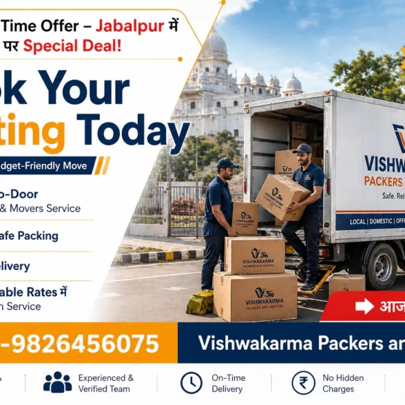 Jabalpur में घर या ऑफिस शिफ्ट करना है? अब टेंशन छोड़िए!