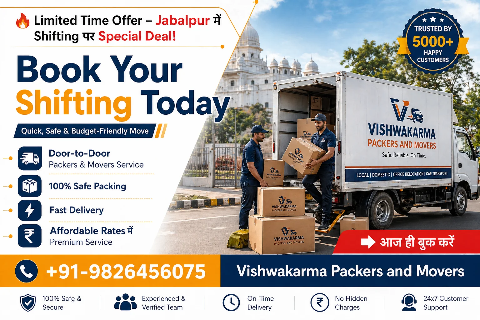Vishwakarma Packers and Movers