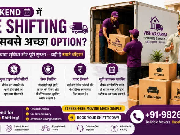 Weekend में Safe Shifting क्यों है सबसे अच्छा Option?