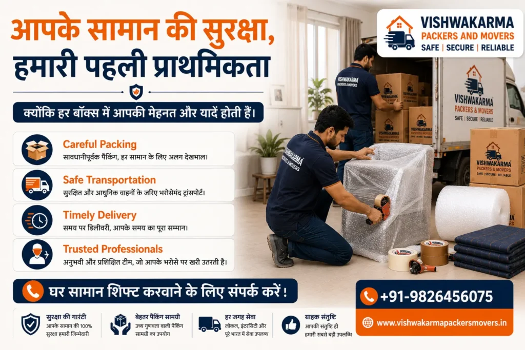 best Packers and Movers Near Me