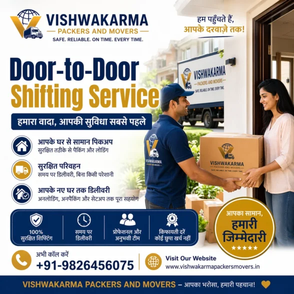 कम बजट में घर शिफ्ट कैसे करें? Best Money Saving Tips