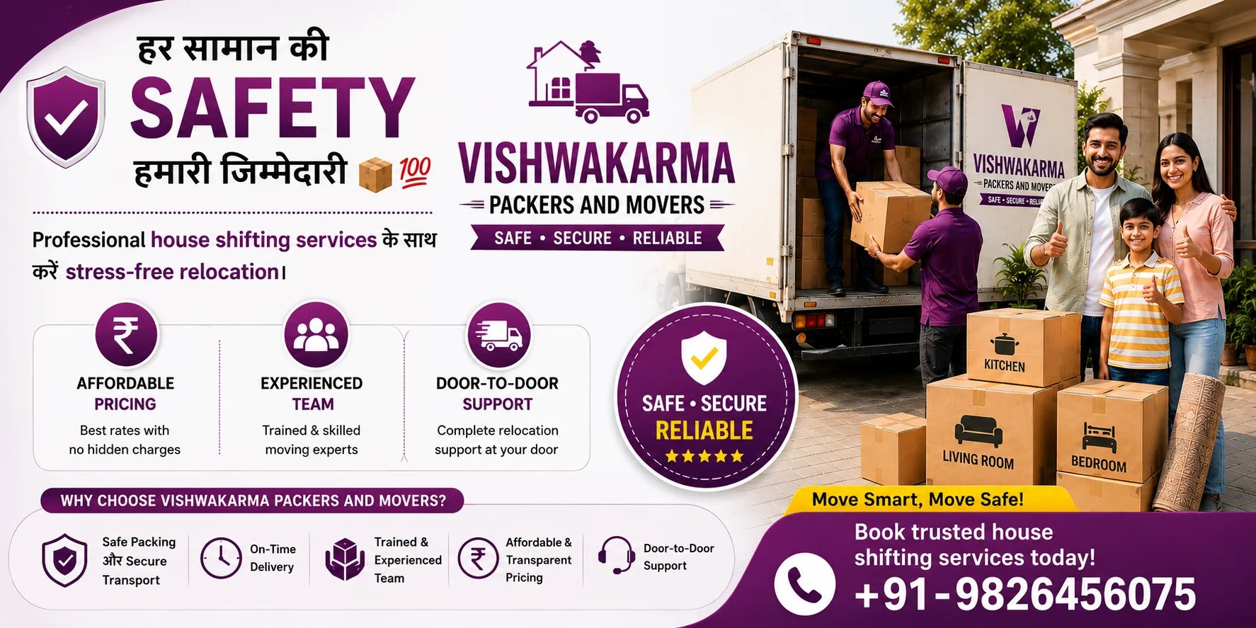 moving company near me