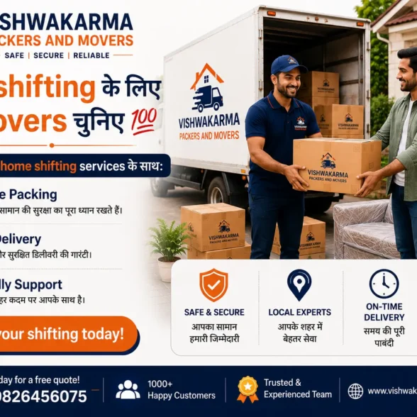 1BHK House Shifting का खर्च कितना आता है? — पूरी जानकारी (2025 अपडेटेड गाइड)