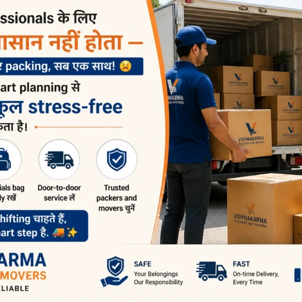 Working Professionals के लिए Shifting Tips: Busy Life में Easy Moving Guide