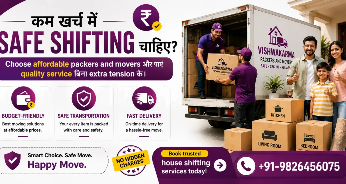 बिना Hidden Charges के Safe Relocation कैसे करे: एक कम्प्लीट गाइड