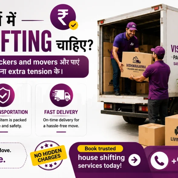 बिना Hidden Charges के Safe Relocation कैसे करे: एक कम्प्लीट गाइड