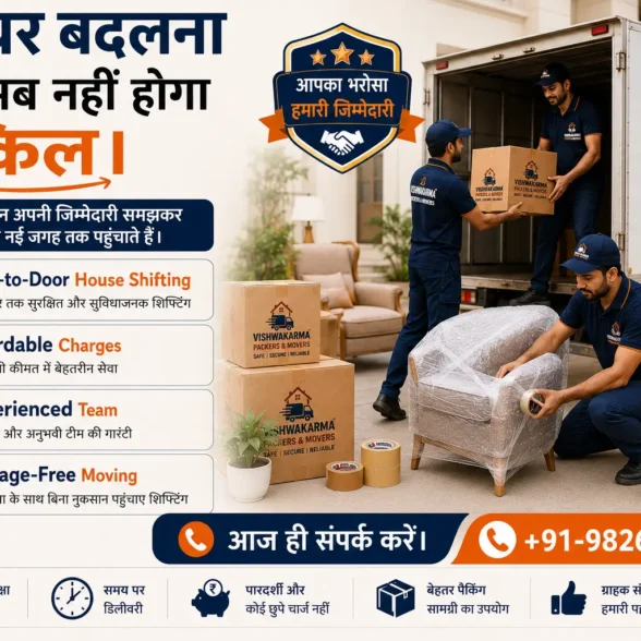 Packers and Movers Charges कैसे Calculate होते हैं? जानिए सटीक तरीका और Hidden Costs का सच