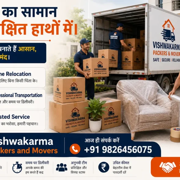 Cheap Packers and Movers: कम खर्च में सुरक्षित शिफ्टिंग कैसे करें? – एक प्रोफेशनल गाइड