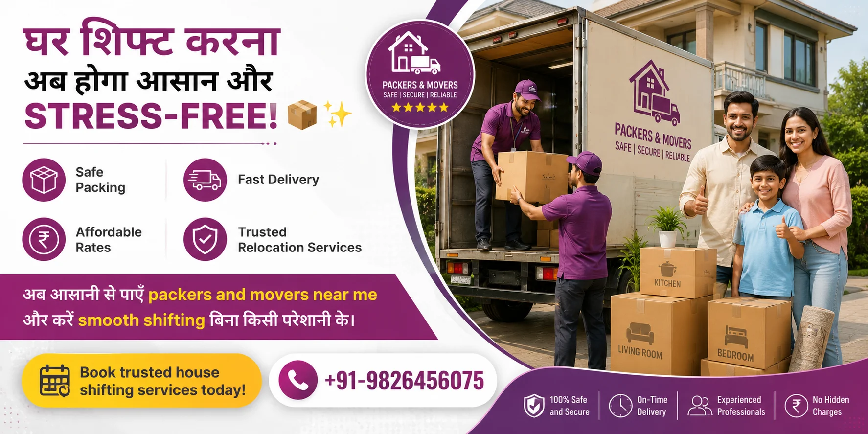 trusted packers and movers in jabalpur